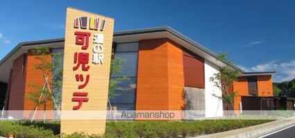 Ｓｕｒｐｌｕｓ　ＡＩＭ[2DK/44.88m2]の周辺7