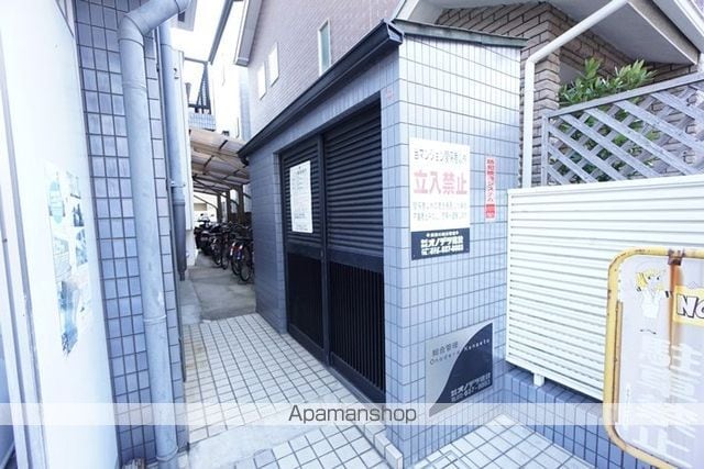 岩井ビルのその他写真