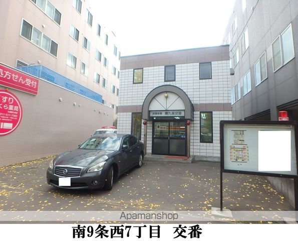 ドミ山鼻拾条の周辺写真