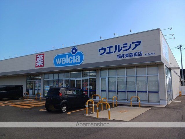ファミールハウス IVの周辺写真