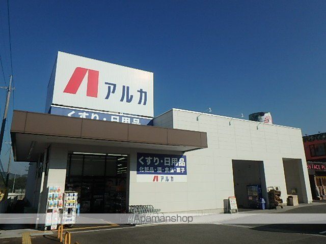 クレイノArinoIIの周辺写真