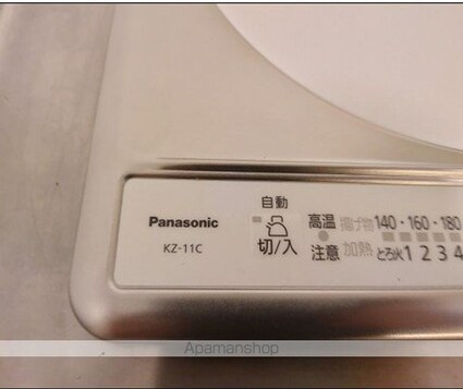 マツシマⅠ[1K/23.18m2]の内装5