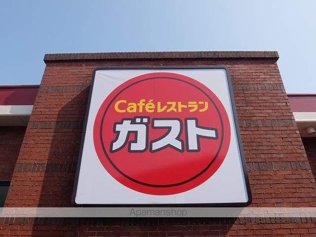 メゾン エトワールの周辺写真