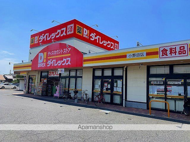 レオパレスすずの周辺写真