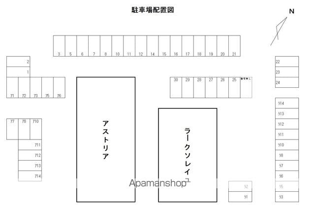 ラークソレイユのその他写真