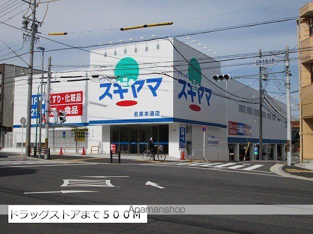 アルドールUTYの周辺写真