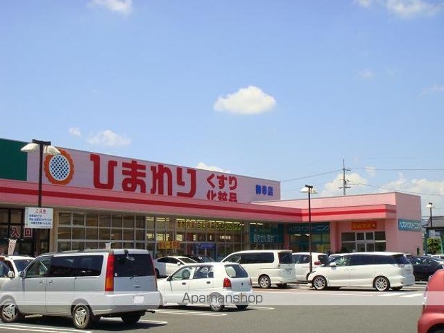 アルページュの周辺写真