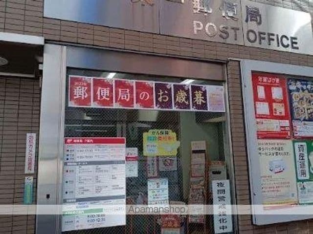 アベニールの周辺写真