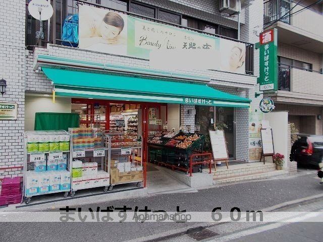 T&A横浜白金の周辺写真