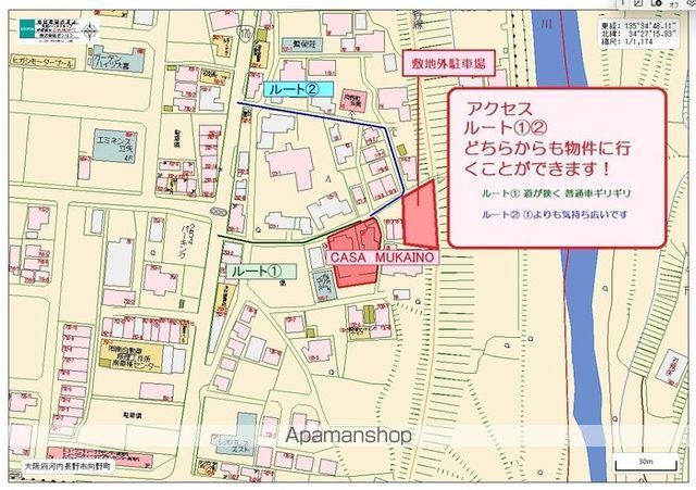 CASA MUKAINOの内装写真