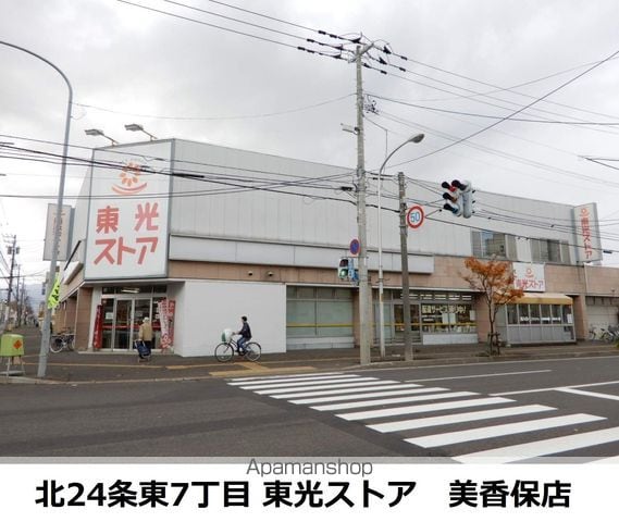 マイドリーム5の周辺写真