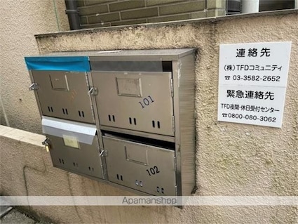 ルーブル羽沢[1R/19m2]の共用部