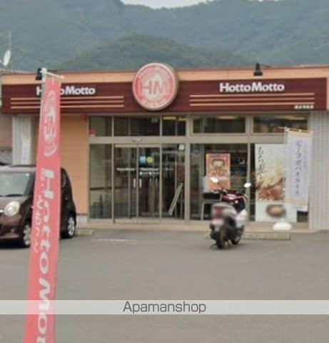 セゾンドAki A・Bの周辺写真