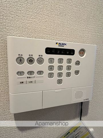 サニーグリーンの内装写真