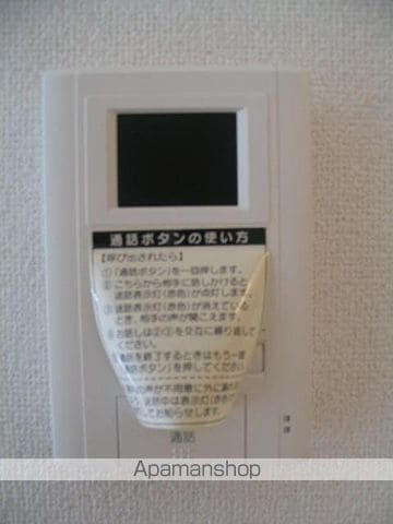 アークレジデンスCの内装写真