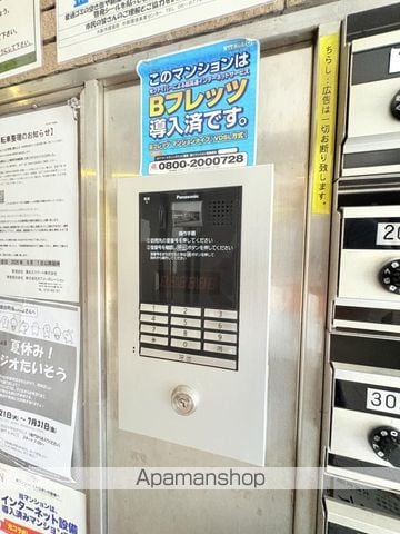 アンボジュール日愛のその他写真