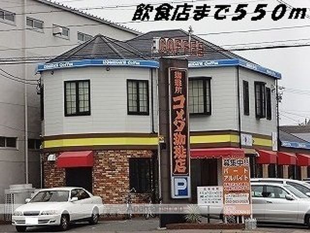 ラ・プリマベラの周辺写真