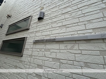 ＲＥＧＡＬＥＳＴ　ｇｒａｎＳｏｕｔｈ[1LDK/30.69m2]の外観4