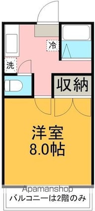 ハイツ・クオーレ[1K/24.5m2]の間取図