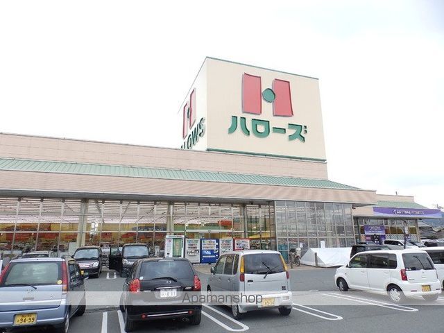 エザンス曙の周辺写真
