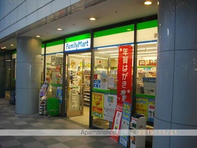 ドゥーエ武蔵中原の周辺写真