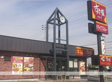 メゾン　フルール　Ａ[1LDK/50.08m2]の周辺6