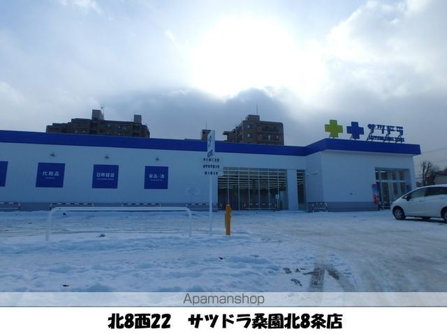 ブリス北円山の周辺写真