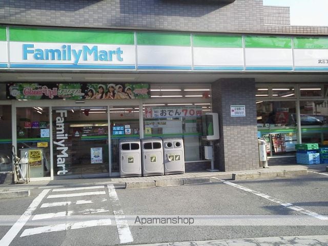 ガーデンコート武町の周辺写真
