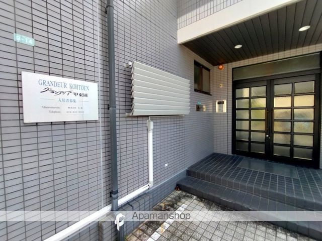 グランディア甲東園の玄関写真