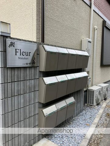 FLEUR MAKUHARIのその他写真