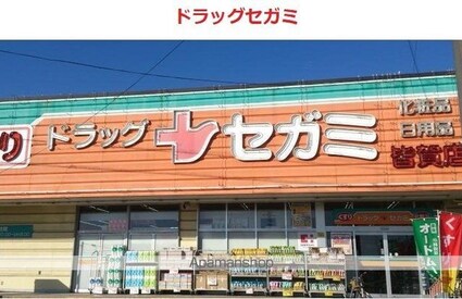 グラン　ドォール[1K/26.15m2]の周辺4