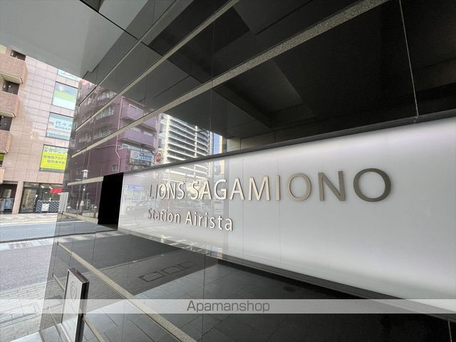 ライオンズ相模大野ステーションエアリスタの外観写真