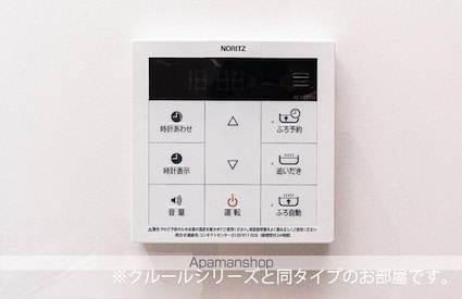 エアリーＢ[1LDK/43.61m2]のその他設備1