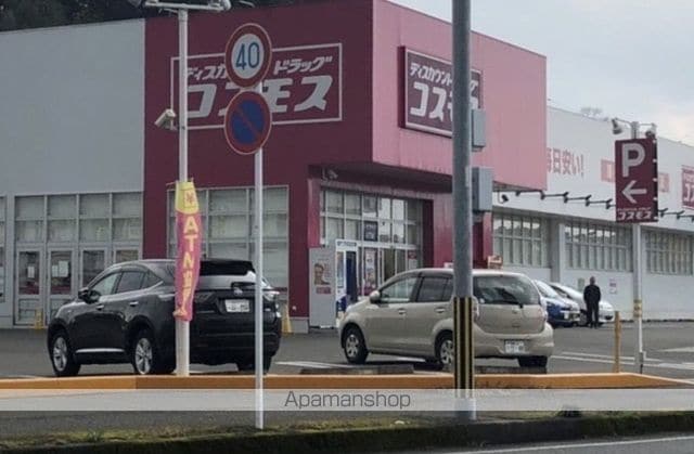 アモント中村の周辺写真