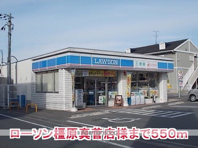 ファインヴィラ Cの周辺写真