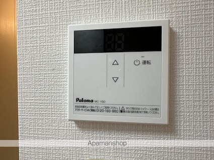 マーガレットパレス[1R/21.28m2]のその他設備