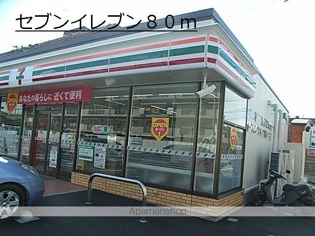 スウィート ガーデンの周辺写真