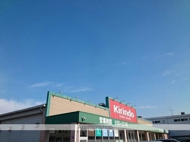 ユニゾンの周辺写真
