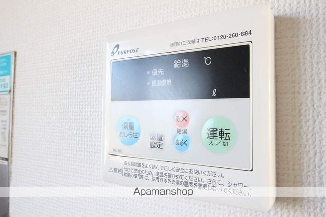 野木アベニューの内装写真