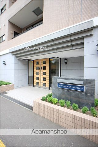 ラ・クラッセ札幌ステーションフロントの玄関写真
