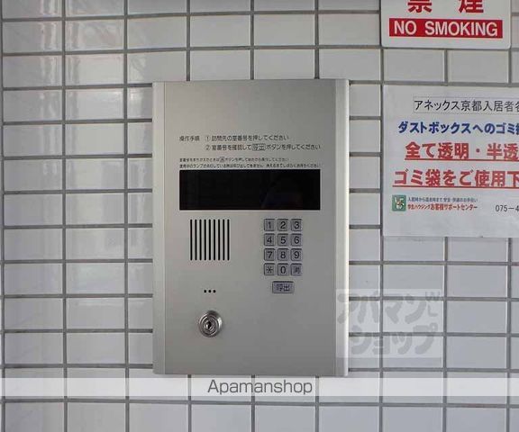 アネックス京都の内装写真