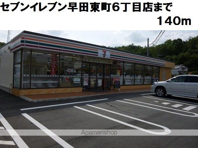 ディア　イースト 203 ｜ 岐阜県岐阜市早田東町８丁目8（賃貸アパート1K・2階・33.67㎡） その14