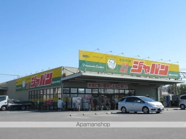 パーチェ エテルノIIの周辺写真