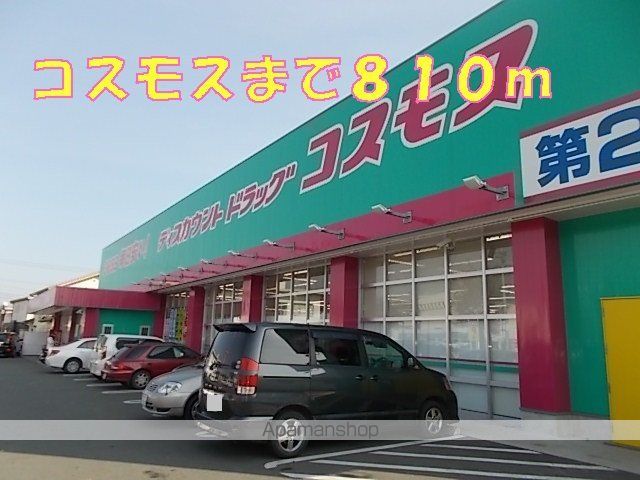 エクセレントの周辺写真