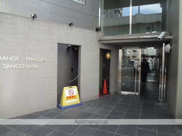 グランドメゾン三軒茶屋[1DK/30.55m2]のエントランス