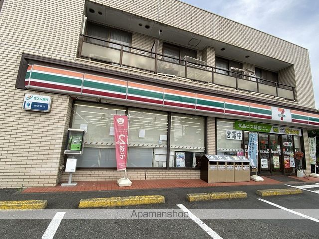 マイハイツの周辺写真