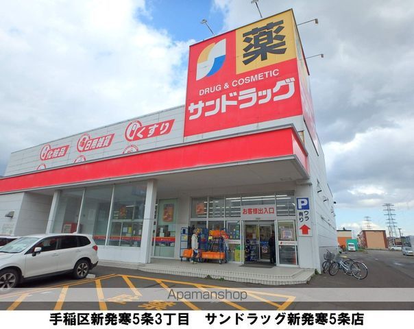 ダイヤコートの周辺写真