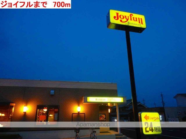 アビタシオンソネの周辺写真