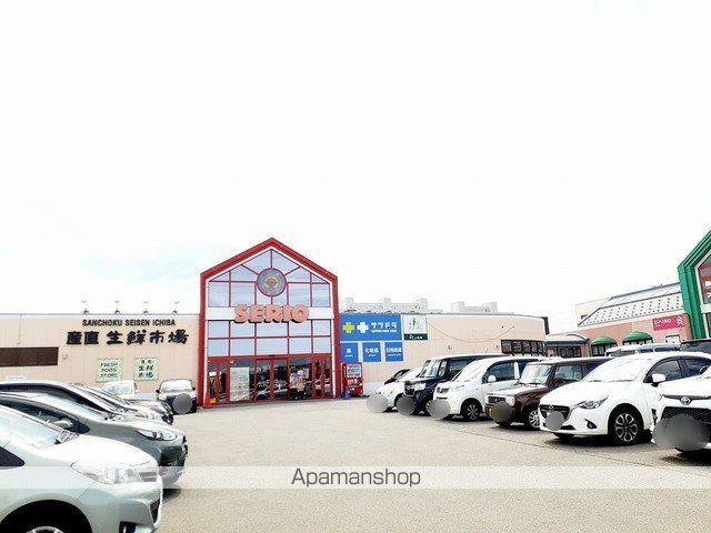 緑ヶ丘テラスの周辺写真