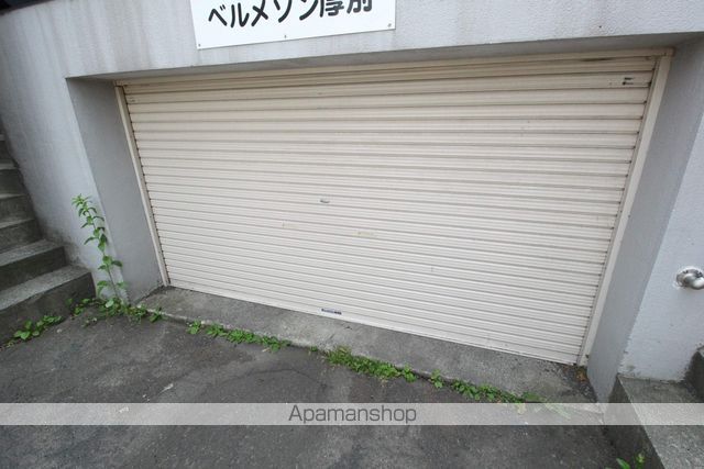 ベルメゾン厚別のその他写真